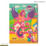 دفتر ارزان قیمت 50 سیمی طلقی - Image 10