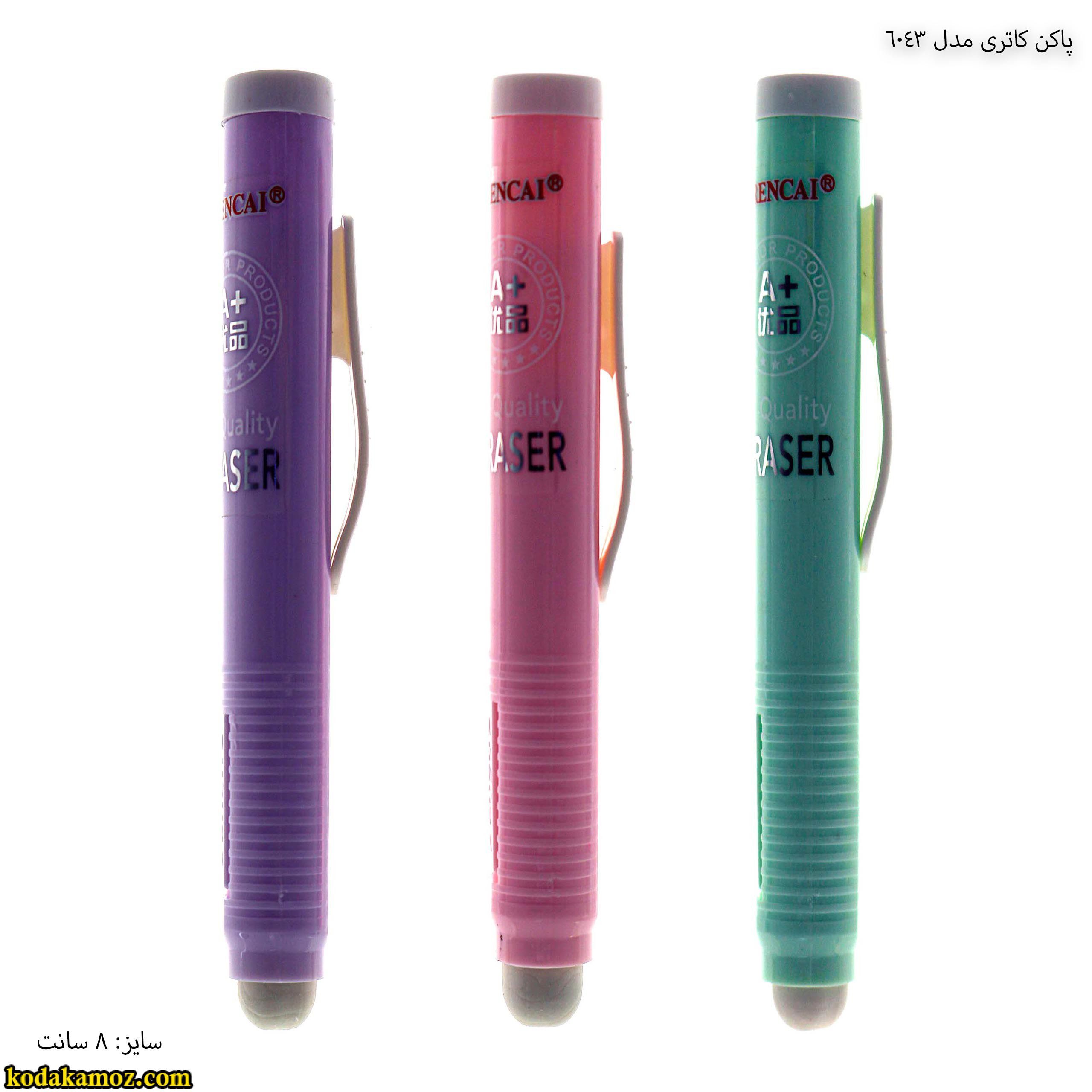 پاکن کاتری 6043 پاکن کاتری 6043