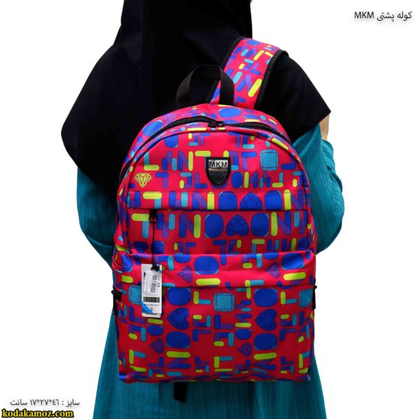 کوله پشتی mkm 9