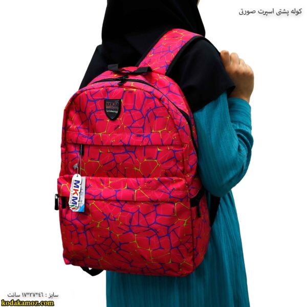 کوله پشتی اسپرت صورتی 10