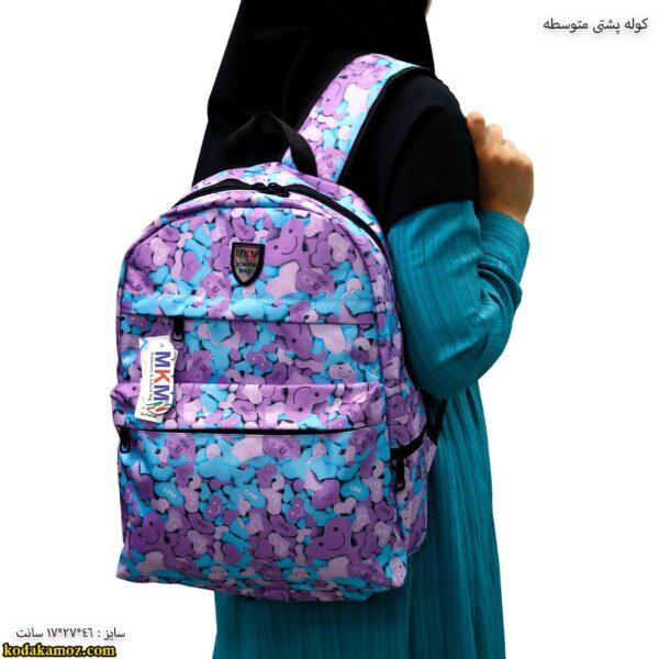 کوله پشتی متوسطه 8