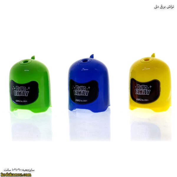 تراش برقی دلی 0501