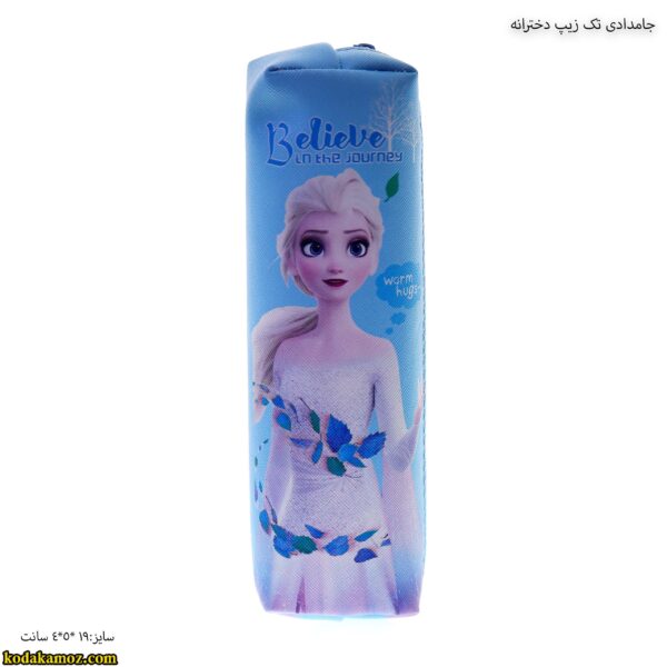 جامدادی تک زیپ دخترانه السا انا آبی
