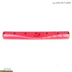 خط کش 30 ژله ای سریر