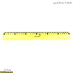 خط کش 30 ژله ای سریر6