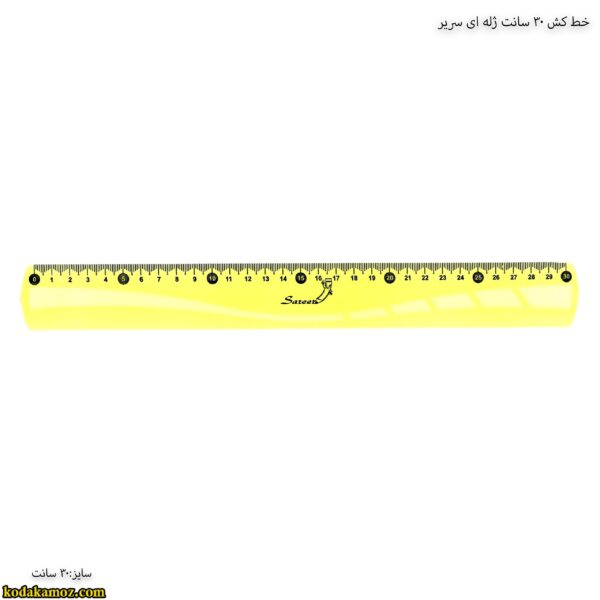 خط کش 30 ژله ای سریر6