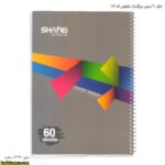 دفتر 60 سیمی بزرگسال شفیعی کد 107 سه