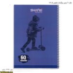 دفتر 60 سیمی بزرگسال شفیعی کد 107 شش