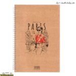 دفتر بزرگسال کلاسیک 100 برگ - Image 9