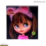 دفتر سیمی بالا بازشو 30 نقاشی 4