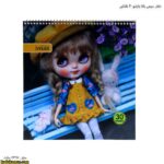 دفتر سیمی بالا بازشو 30 نقاشی 6