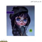 دفتر سیمی بالا بازشو 30 نقاشی 8