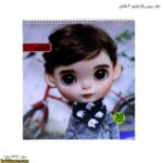 دفتر سیمی بالا بازشو 30 نقاشی پسر 2