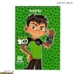 دفتر نقاشی 50 برگ بن تن