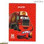 دفتر نقاشی 50 برگ مک کوئین