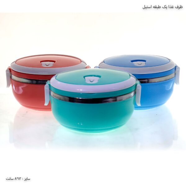 ظرف غذا یک طبقه استیل 1