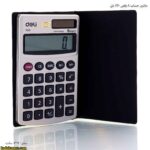 ماشین حساب 8 رقمی 1120 دلی 3