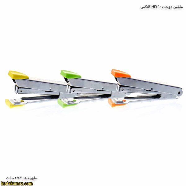 ماشین دوخت 10-HD کانکس