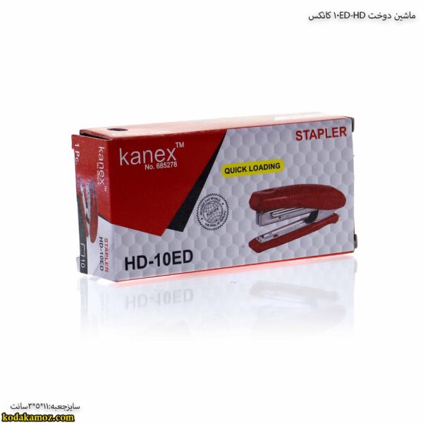 ماشین دوخت 10ED-HD کانکس جعبه