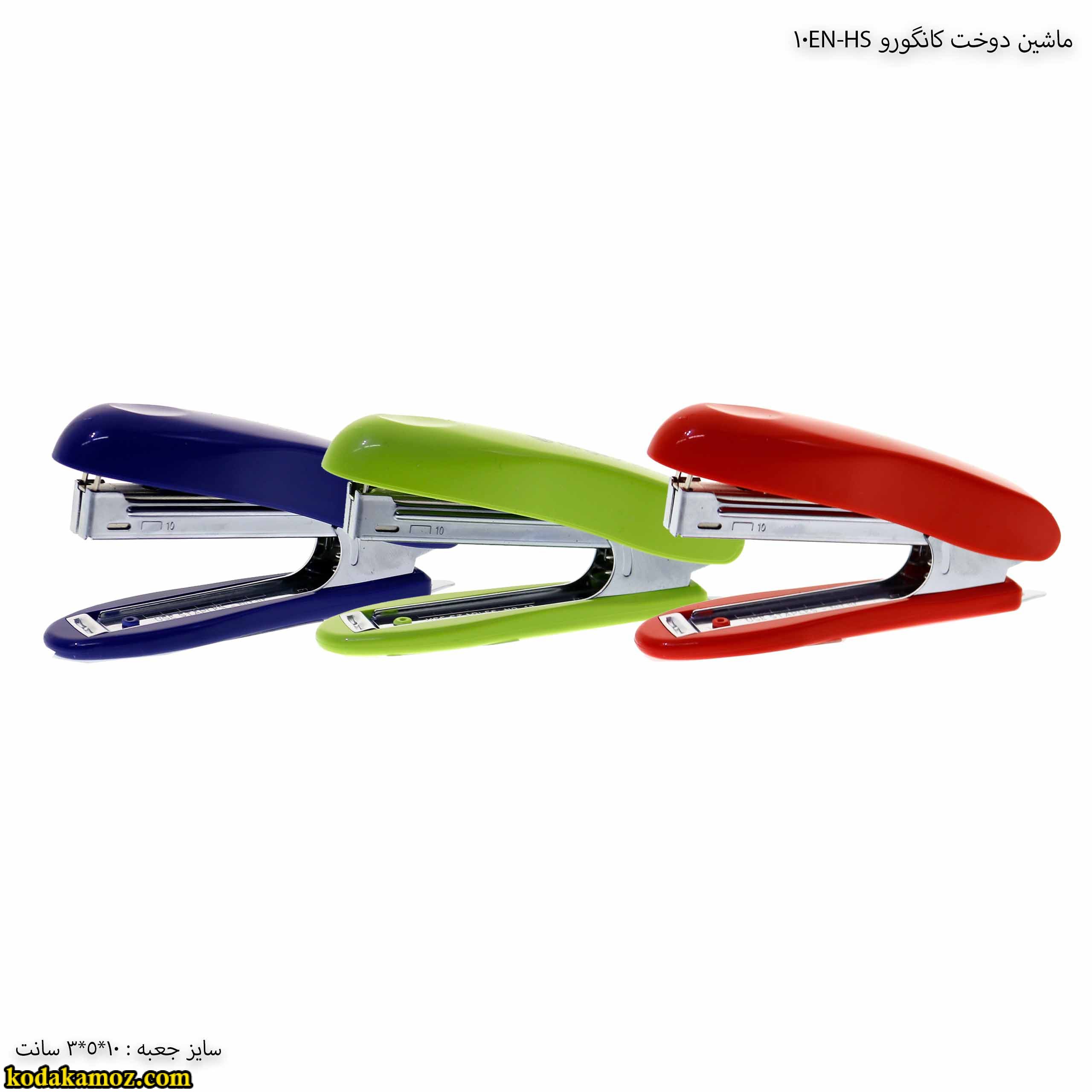ماشین دوخت کانگورو HS-10EN ماشین دوخت کانگورو HS-10EN