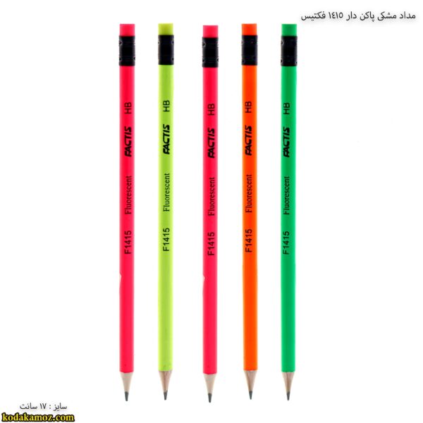 مداد فکیس پاکن دار