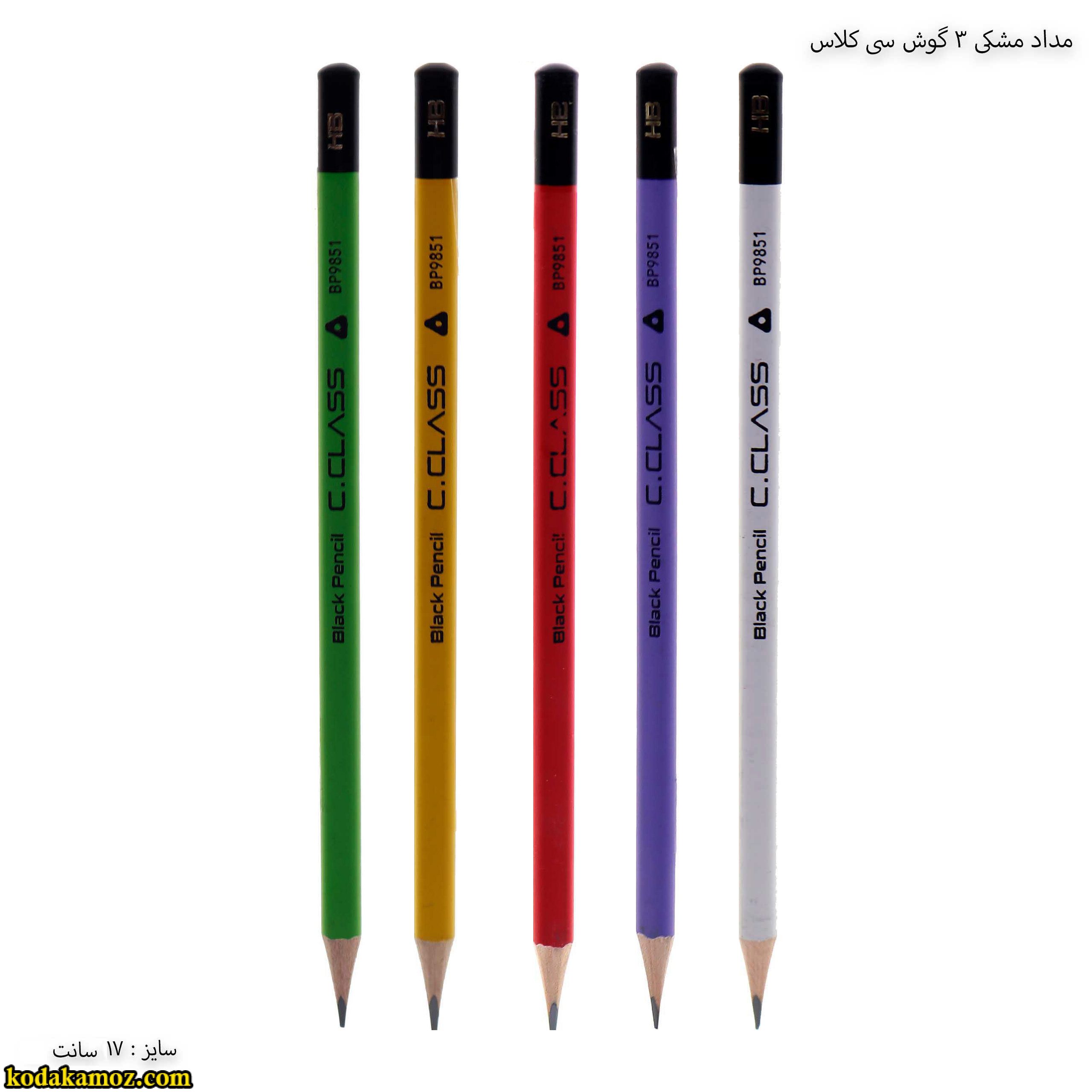 مداد مشکی 3 گوش سی کلاس مداد مشکی 3 گوش سی کلاس