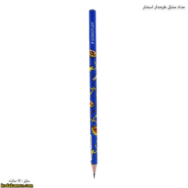 مداد مشکی طرحدار استدلر بدنه بنفش وسپا