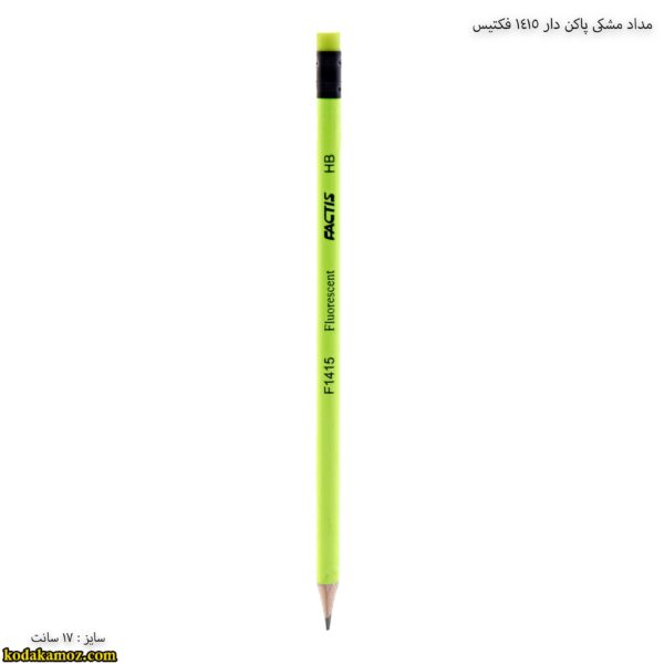 مداد مشکی پاکن دار 1415 فکتیس بدنه فسفری