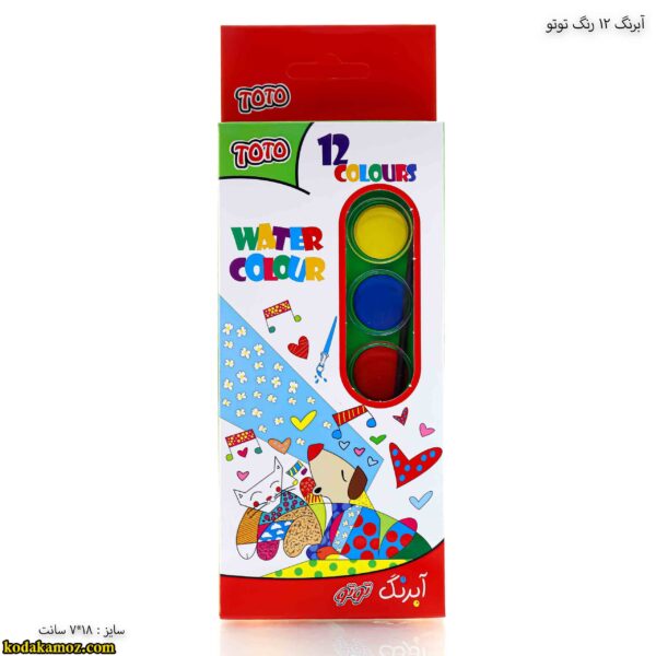 آبرنگ 12 رنگ توتو