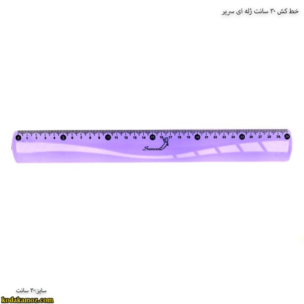 خط کش 30 ژله ای سریر