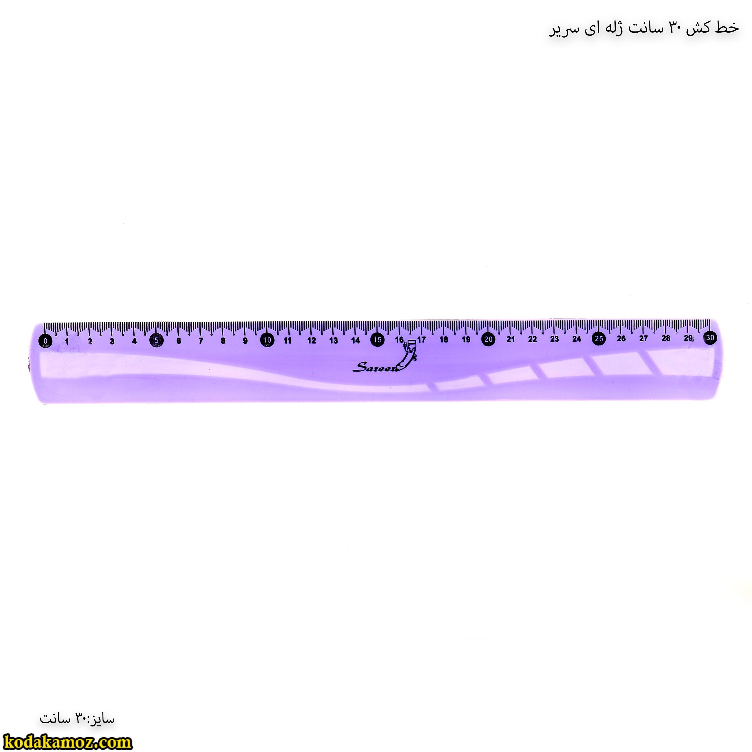 خط کش 30 ژله ای سریر خط کش 30 ژله ای سریر
