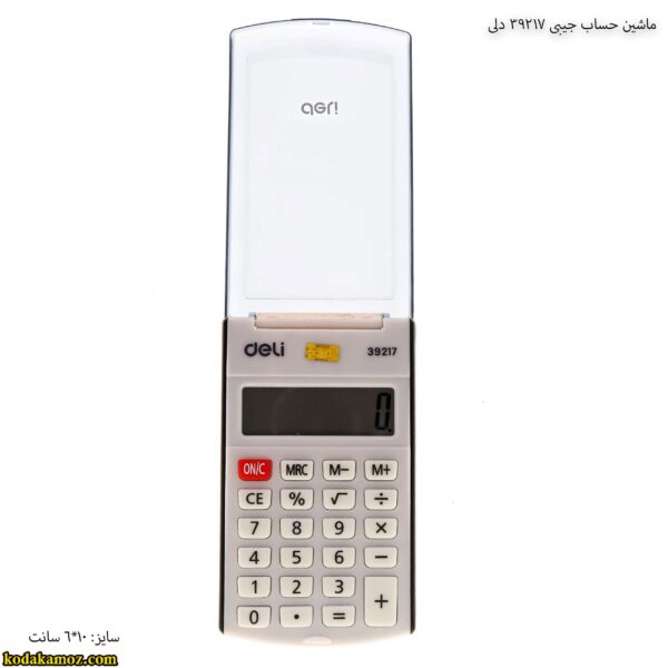 ماشین حساب جیبی 39217 دلی