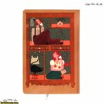 پلنر یک ساله سویل طرح دختر و پسر