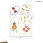 کتاب آموزش اعداد 4