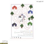 کتاب آموزش اعداد 5