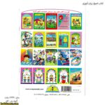 کتاب اصول زبان آموزی 1
