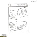 کتاب ذهن خلاق 3