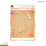 کتاب پرورش هوش 3