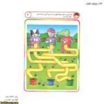 کتاب پرورش هوش 6