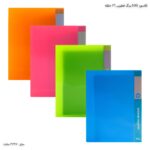 کلاسور 100 برگ فطرس 26 حلقه - Image 13