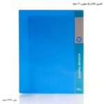 کلاسور 100 برگ فطرس 26 حلقه آبی