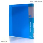 کلاسور 100 برگ فطرس 26 حلقه آبی کج