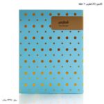 کلاسور آ5 فطرس 20 حلقه سبز آبی