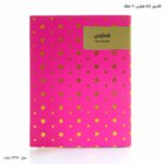 کلاسور آ5 فطرس 20 حلقه صورتی