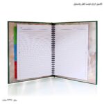 کلاسور ارزان قیمت قفل پلاستیکی باز