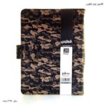 کلاسور چرم فطرس ارتشی