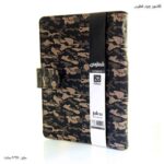 کلاسور چرم فطرس ارتشی کج