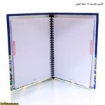 کلاسور کلاسیک 26 حلقه باز