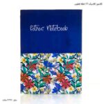 کلاسور کلاسیک 26 حلقه فطرس - Image 8