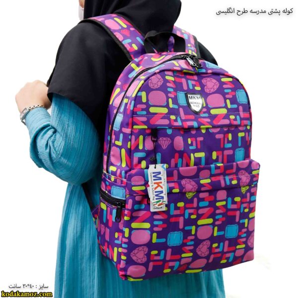 کوله پشتی مدرسه طرح انگلیسی 7